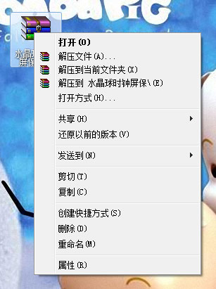 ghost win7dMbϵy(tng)