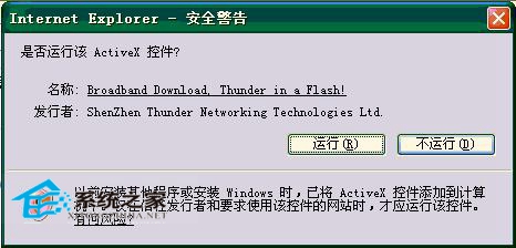 ghost win7dQѰbѸds߀(hu)ʾbʩ