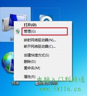 hwin7dϵy(tng)ӲPօ^(q)̳