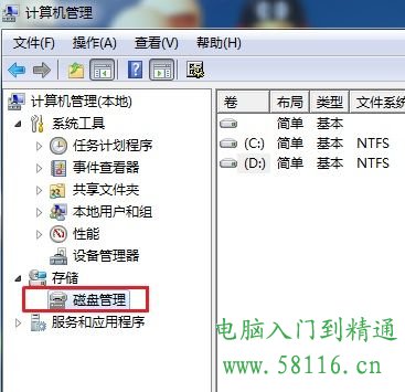 hwin7dϵy(tng)ӲPօ^(q)̳