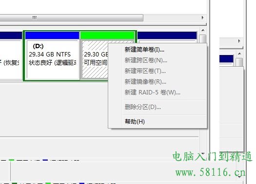 hwin7dϵy(tng)ӲPօ^(q)̳