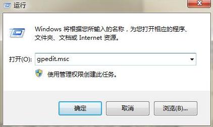 關(guān)閉win7下載電腦出現(xiàn)錯(cuò)誤報(bào)告
