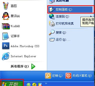Qwin7dϵy(tng)XoP(gun)C