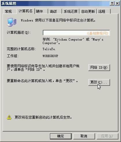ϵy(tng)֪RЩ
