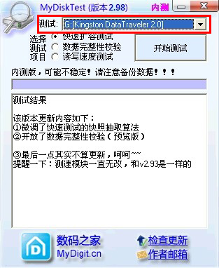 進(jìn)行擴(kuò)容u盤(pán)來(lái)現(xiàn)出真身辦法