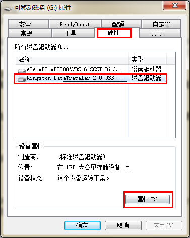 windows系統(tǒng)中,u盤盤符不見了