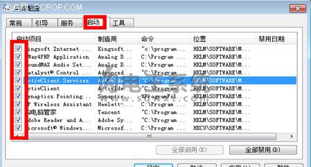windows7Şo(w)ܴaҲԌ(sh)F(xin)Ԅ(dng)XPϵy(tng)