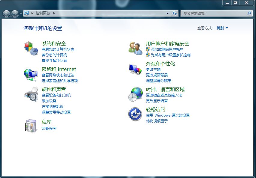 Win7下載處理win7系統(tǒng)控制打不開有秘訣