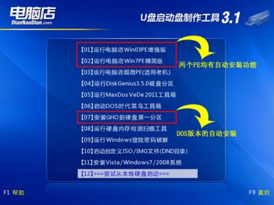 win7ϵy(tng)֮ԔUPMPEϵy(tng)