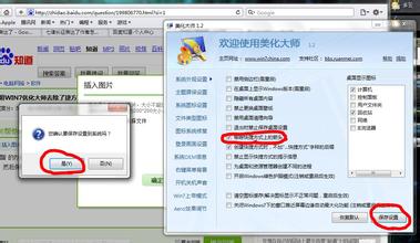 win7ϵy֮һ֏Y^Ҫע헣ϣ