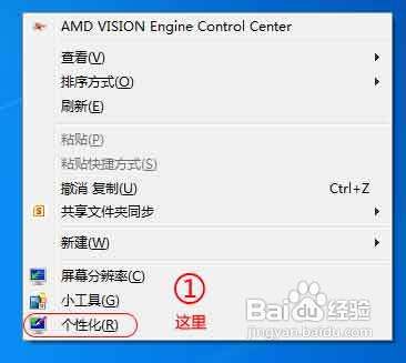 win7的網(wǎng)上鄰居在哪里找