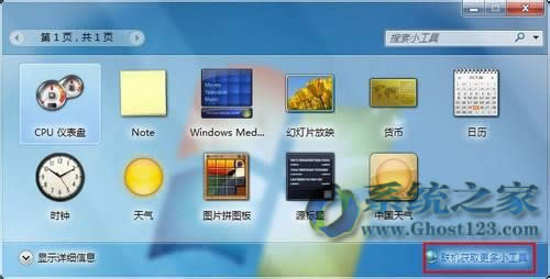 windows 7ϵyθġÑ~Oá ļ