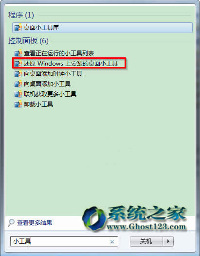 windows 7ϵyθġÑ~Oá ļ