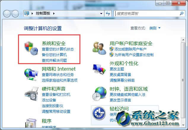 ghost win7ϵy(tng)ԄP(gun)]@ʾO(sh)÷