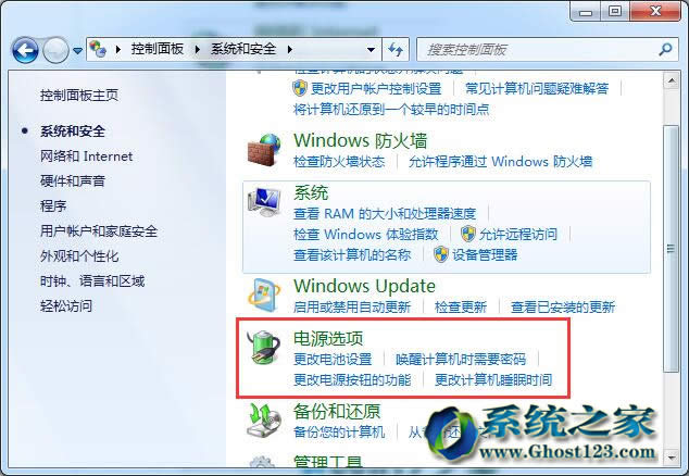 ghost win7ϵy(tng)ԄP(gun)]@ʾO(sh)÷