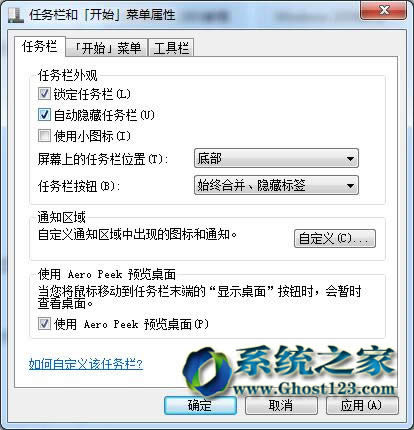 win732λϵy(tng)΄(w)ڵO(sh)ҪcB