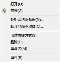 Ghost win7系統(tǒng)設置打印提示“無法保存打印機設置”