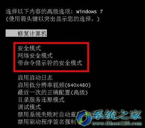 Ghost Windows 7Ş64λϵyҊļrʩ