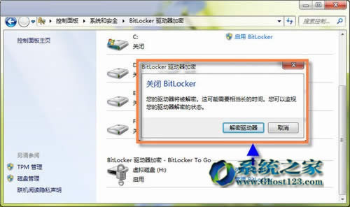 BitLockerwin764λϵđ