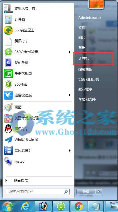 如何處理Ghost win7系統(tǒng)開機啟動項不能加載的問題