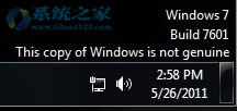 Windows7產(chǎn)品密鑰卸載和停用