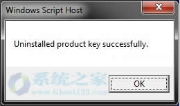Windows7產(chǎn)品密鑰卸載和停用