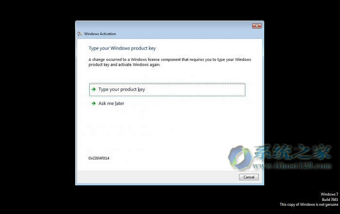 Windows7產(chǎn)品密鑰卸載和停用
