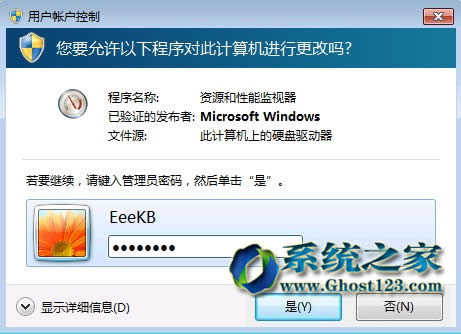 Windows 7ŞohļʾļʹáǺ