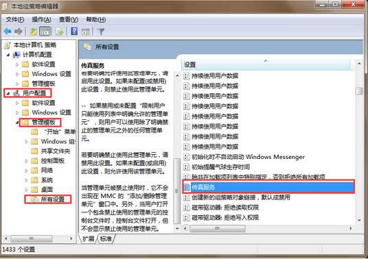ԃ(yu)ghost Win7ϵy(tng)(w)