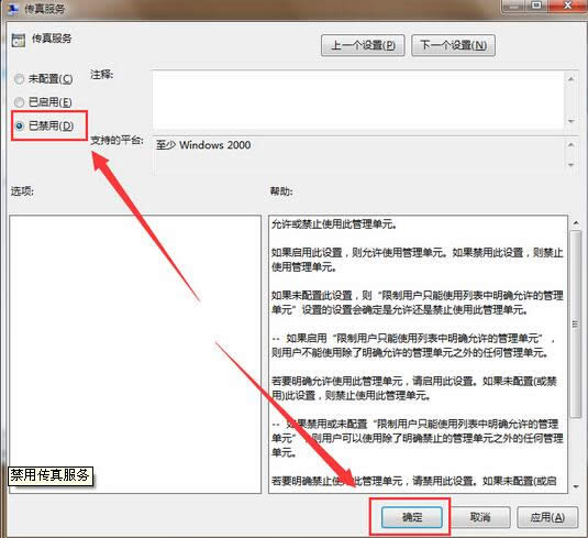 ԃ(yu)ghost Win7ϵy(tng)(w)