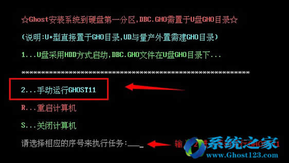 Ghostbghost win7ϵy(tng)
