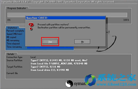 Ghostbghost win7ϵy(tng)