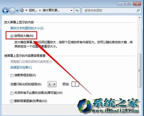 windows 7Ş(yng)÷ŴRP(gun)]ķ