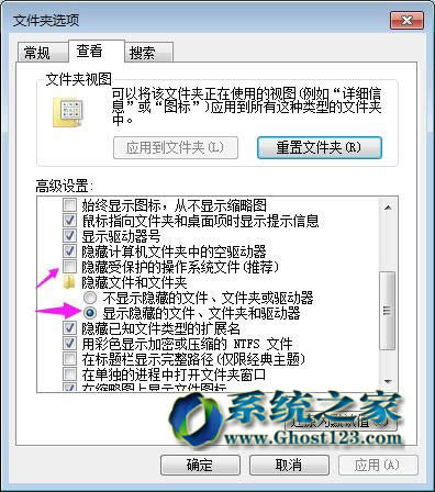 win7ϵy(tng)dˡcannot open file c:oemsf ܽ^L(wn)ôk