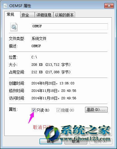 win7ϵy(tng)dˡcannot open file c:oemsf ܽ^L(wn)ôk