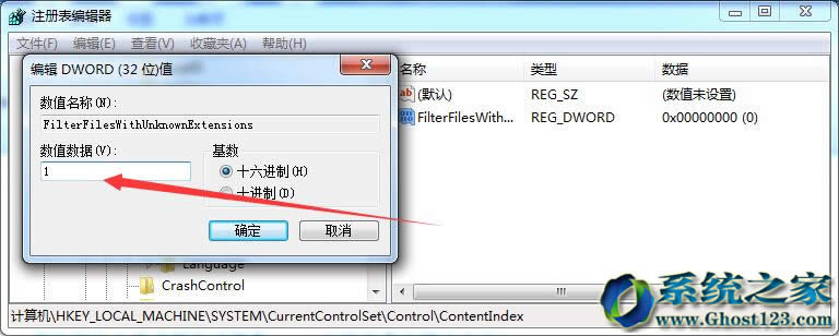 Win7 64λŞϵy(tng)Пo(w)wordļĽQ