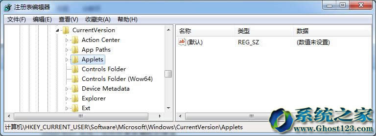 Ghost Win7ϵy(tng)λ֏(f)hı㺞