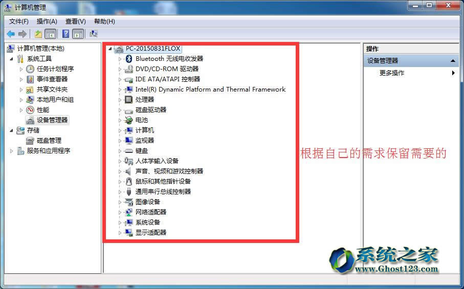 xpϵy(tng)bGhost Win7ϵy(tng)DNFIPF(xin)tĽQ