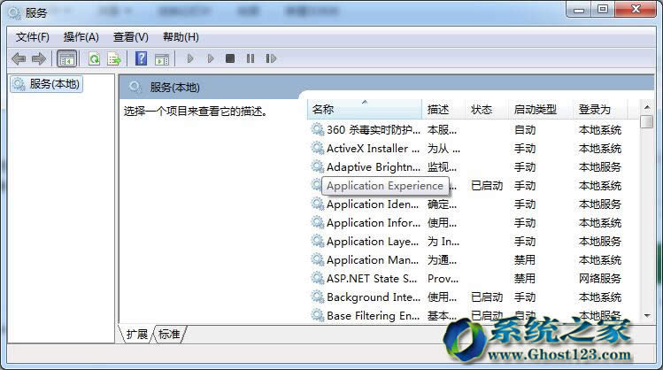 Ghost win7ϵycXPϵyӡCOý̳