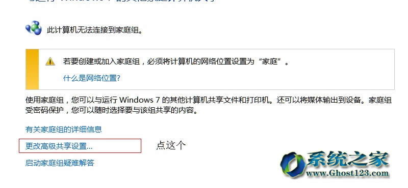Ghost win7ϵycXPϵyӡCOý̳