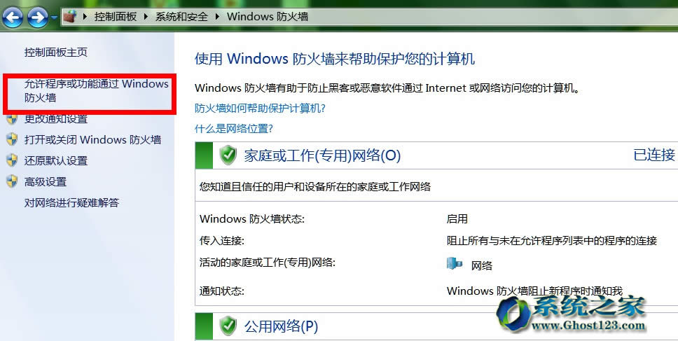 Ghost win7ϵycXPϵyӡCOý̳
