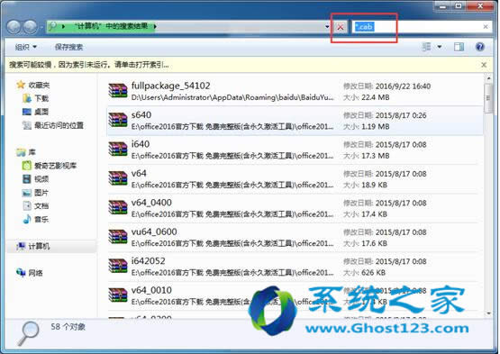 Αӛghost win7ϵyµΑӛӛ