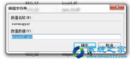 Ghost win7ϵy(tng)ᘌĳһg[W(wng)퓟oOý̳