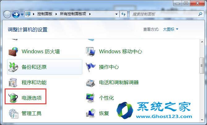 ӿGhost win7ϵyPCPCٶȿԏЩط