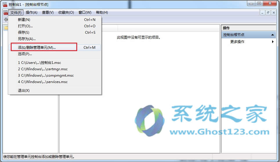 ghost win7ϵy(tng)ȫ(yng)֮hIE8g[Cķ