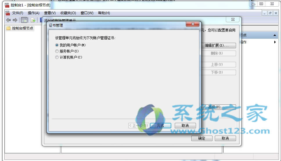 ghost win7ϵy(tng)ȫ(yng)֮hIE8g[Cķ