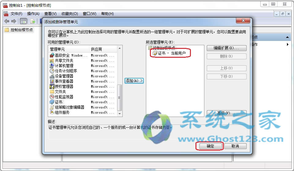 ghost win7ϵy(tng)ȫ(yng)֮hIE8g[Cķ