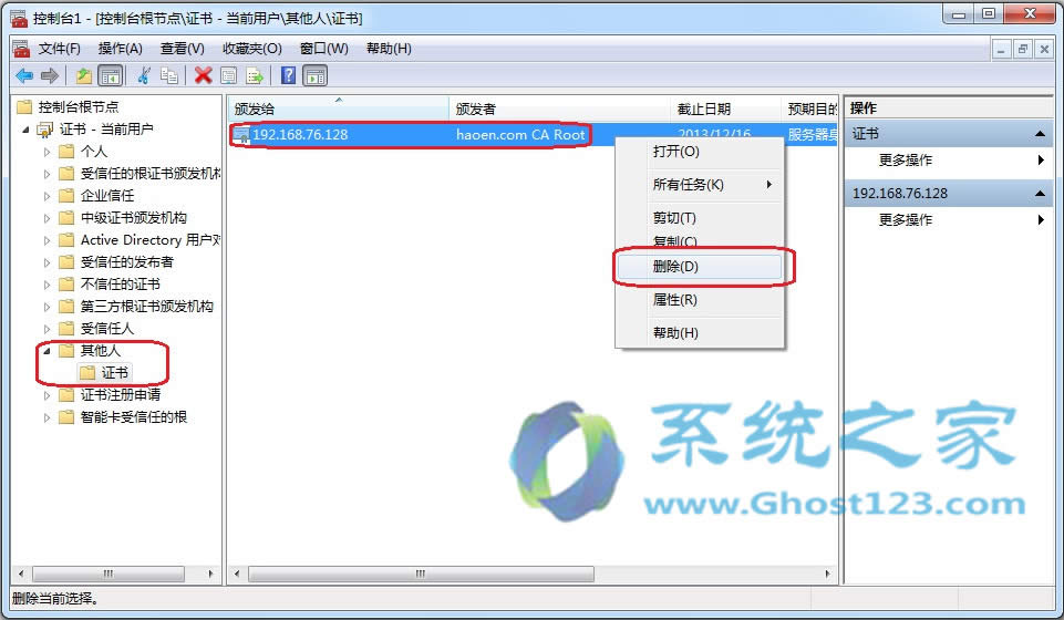 ghost win7ϵy(tng)ȫ(yng)֮hIE8g[Cķ