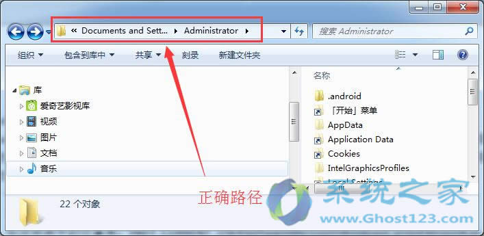 win7純凈版系統(tǒng)下載安裝完后如何設(shè)置啟動項(xiàng)
