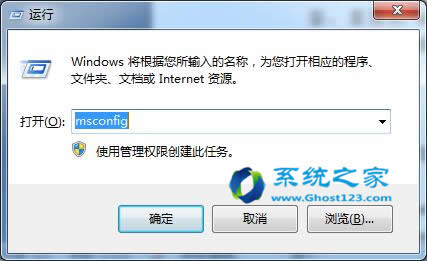 win7純凈版系統(tǒng)下載安裝完后如何設(shè)置啟動項(xiàng)